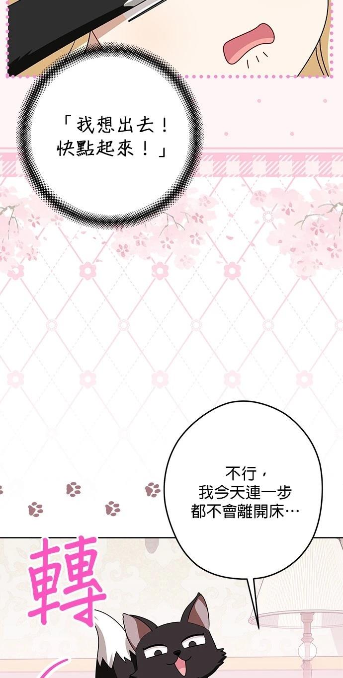 第51话58