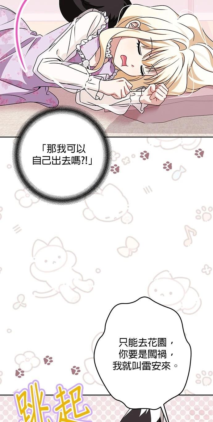 第51话59