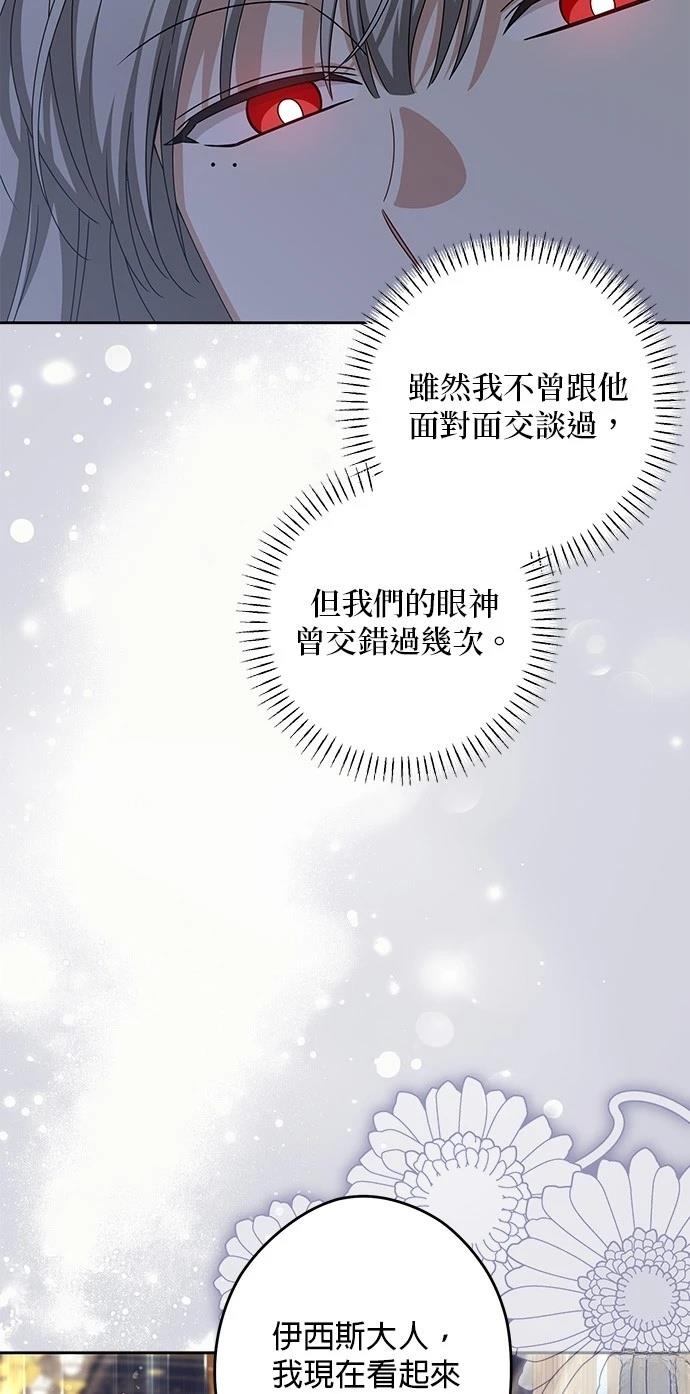第51话6