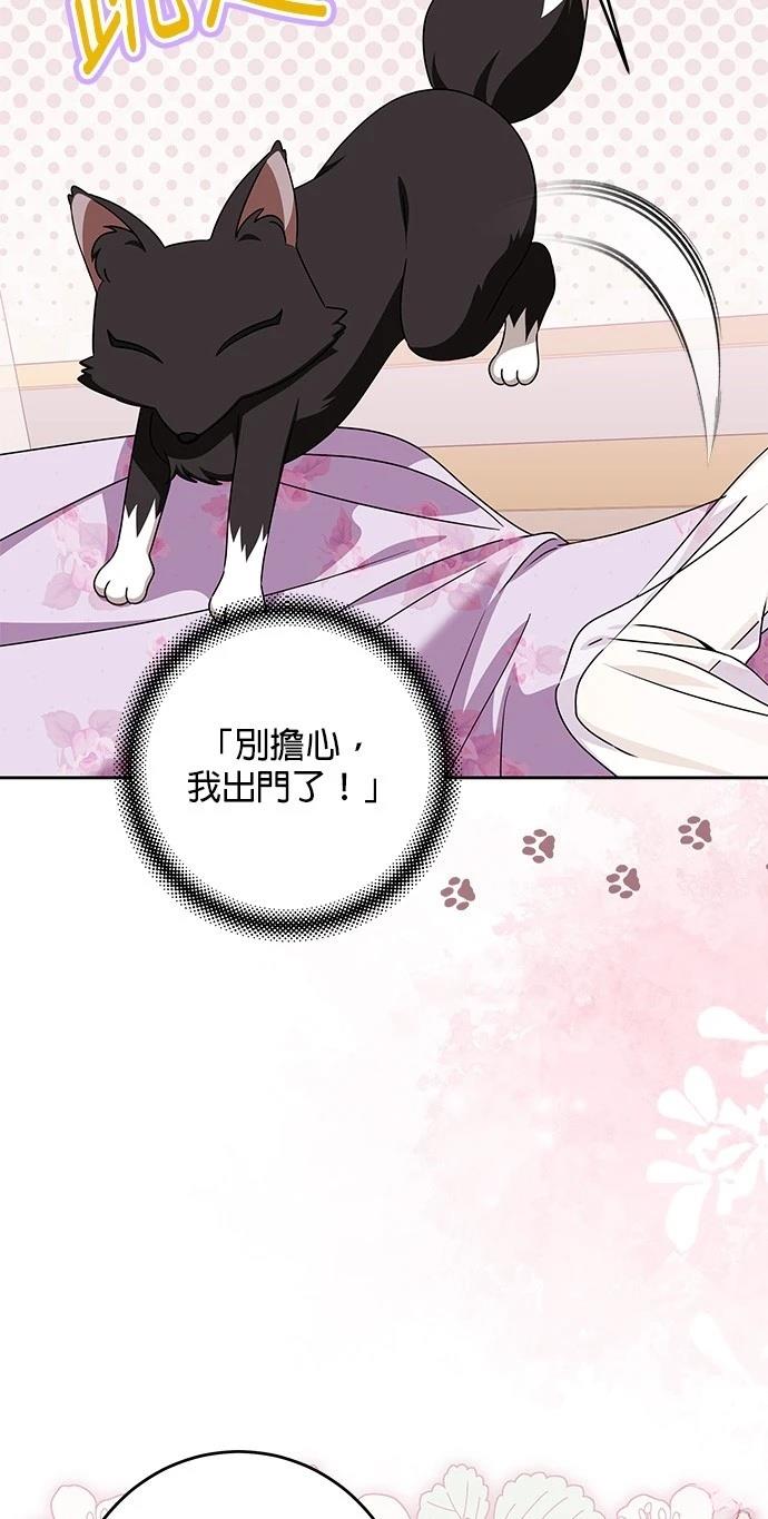 第51话60