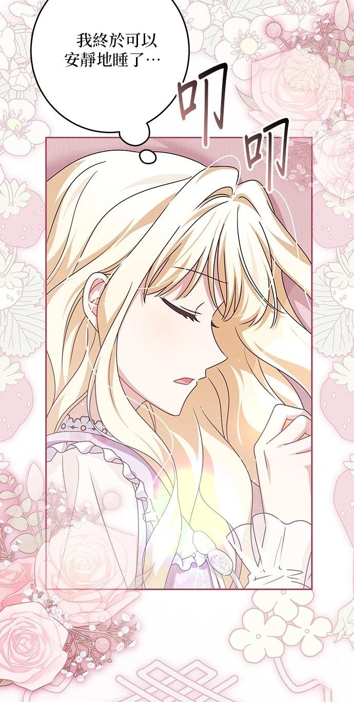 第51话61