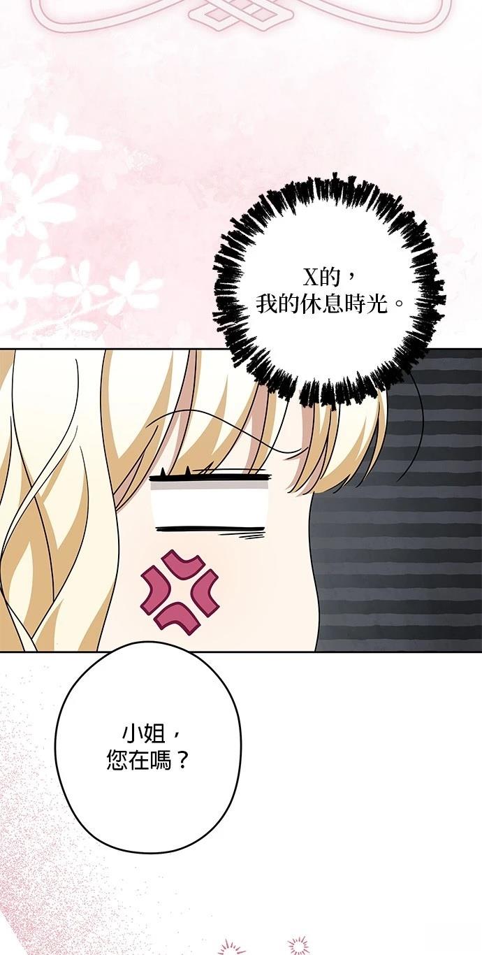 第51话62