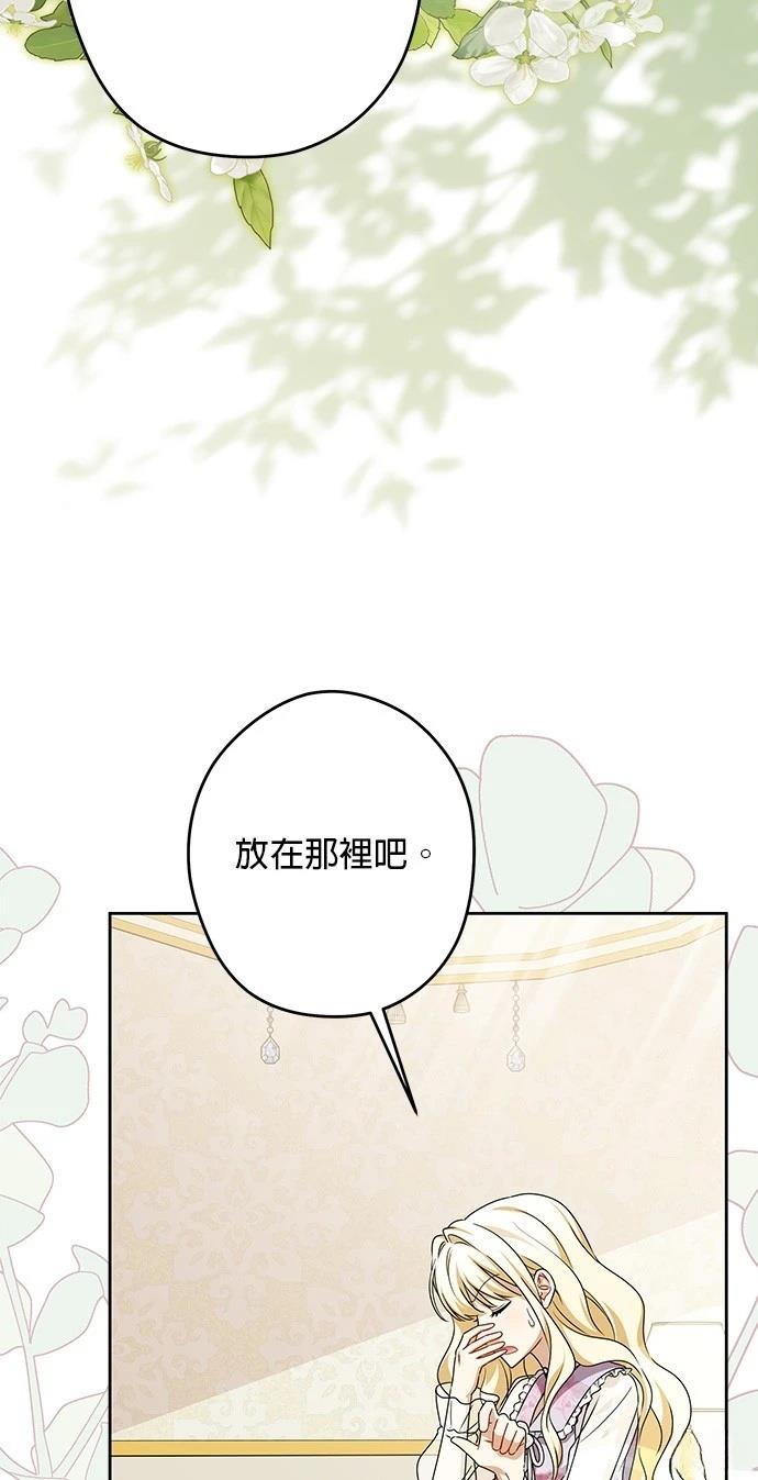 第51话65