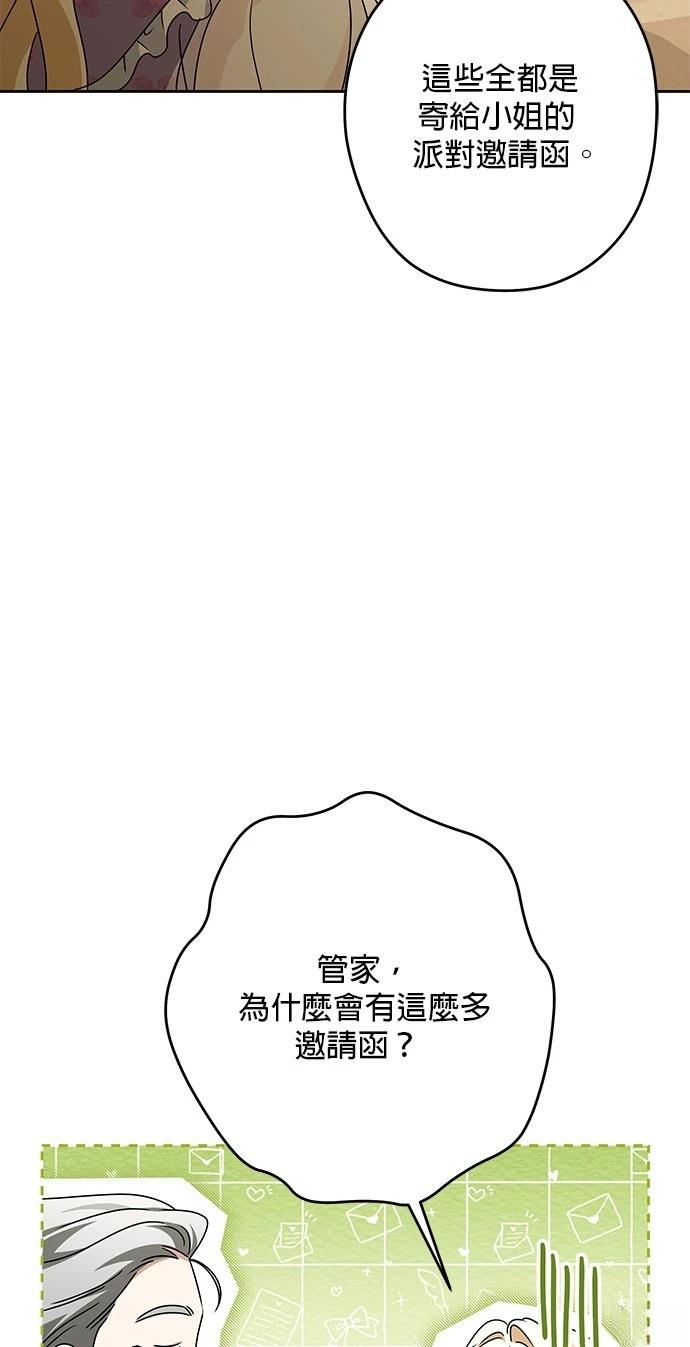 第51话69