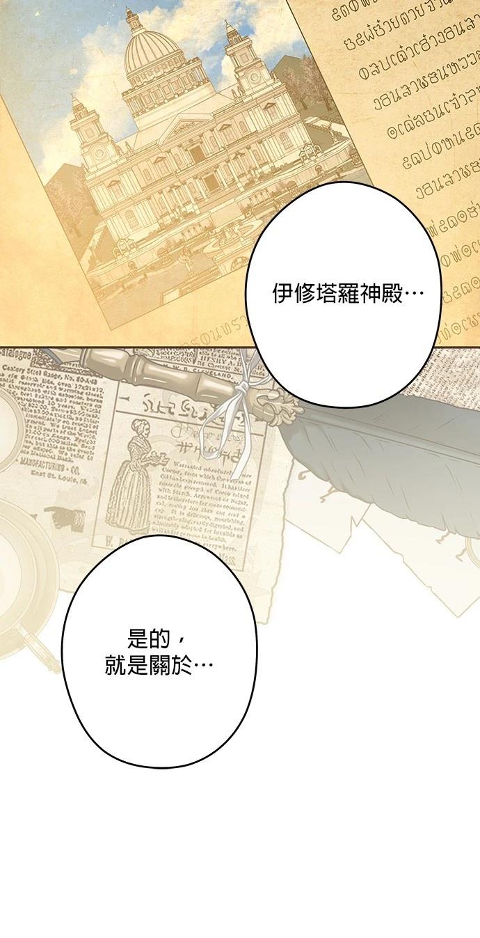 第51话71