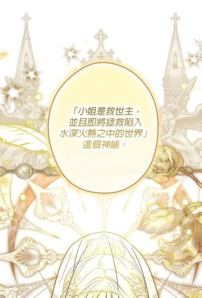 第51话72