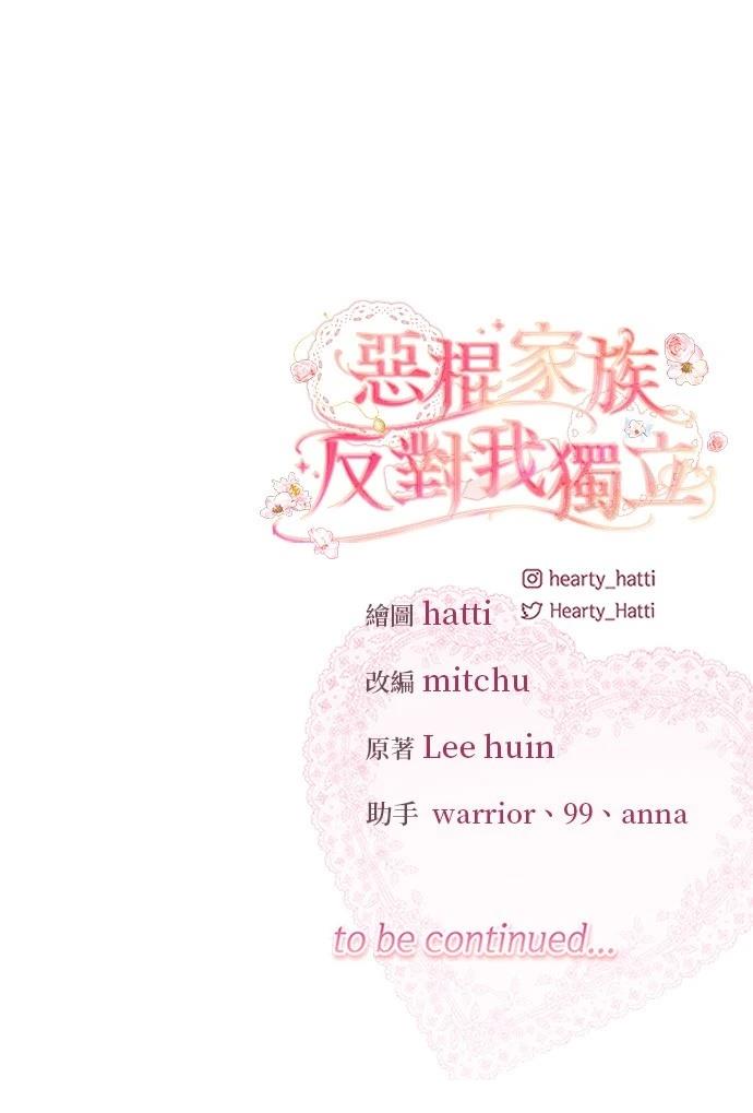 第51话75