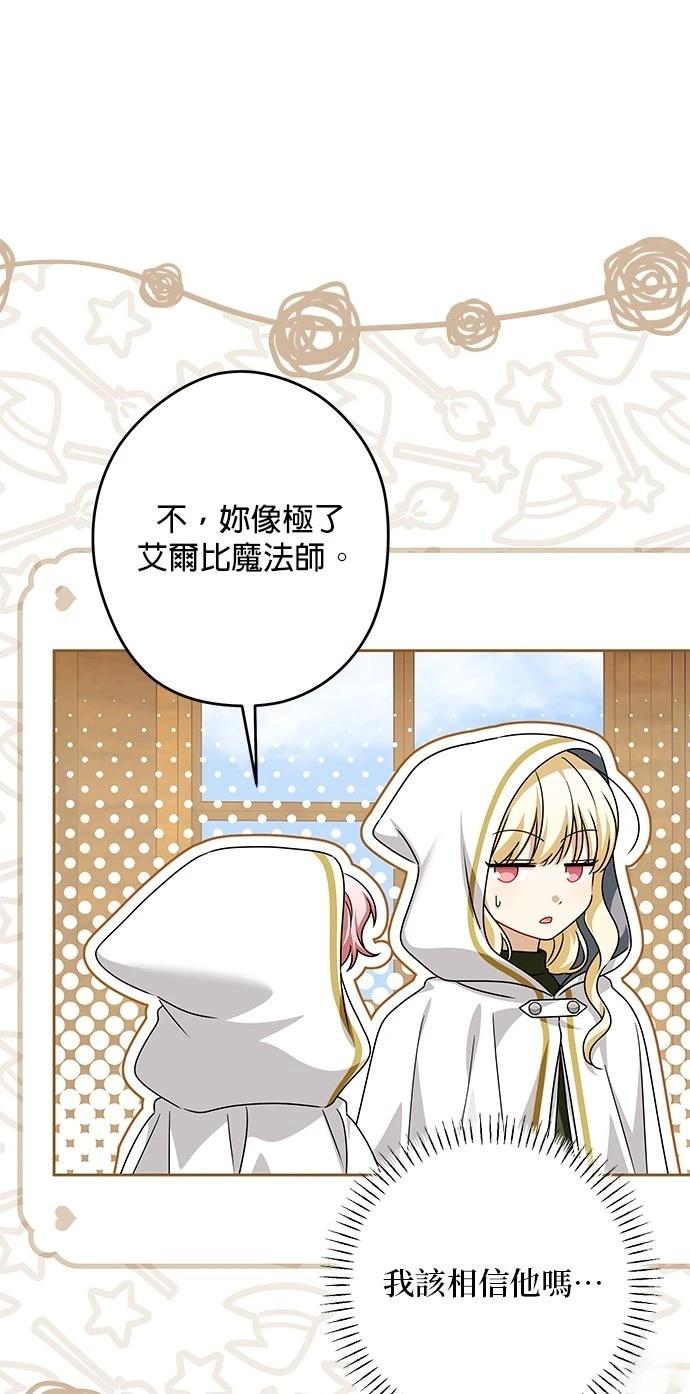 第51话9