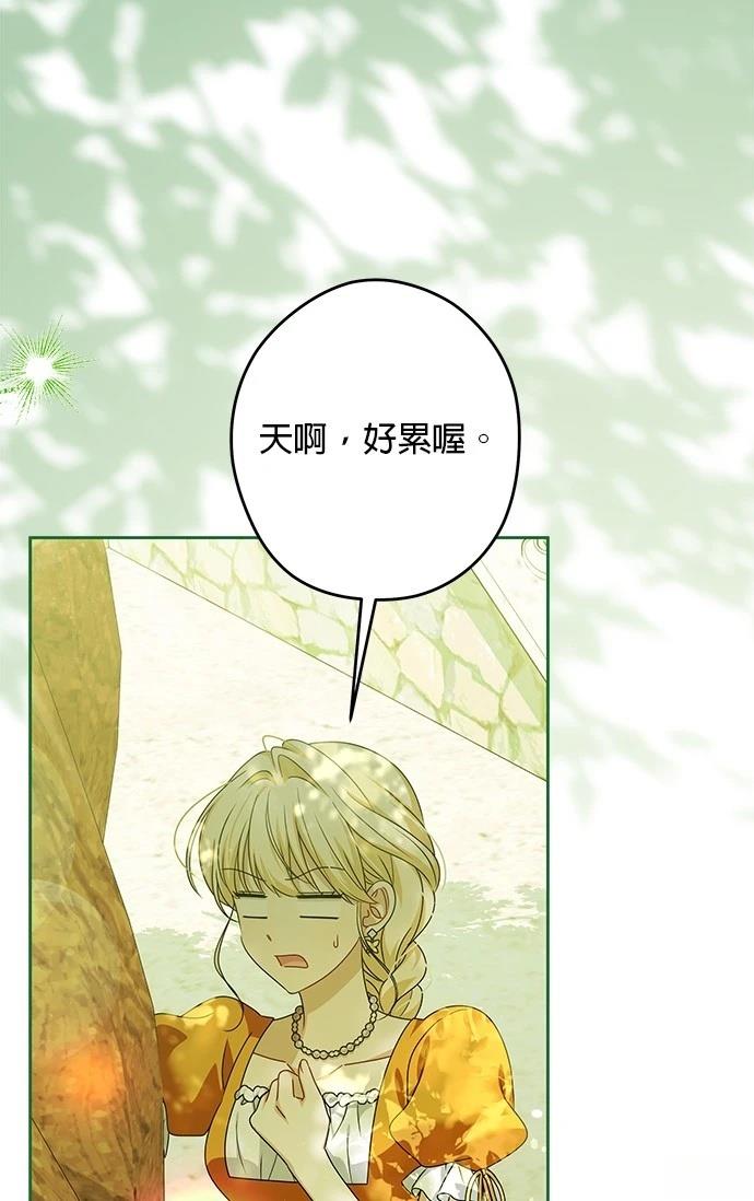 第53话12