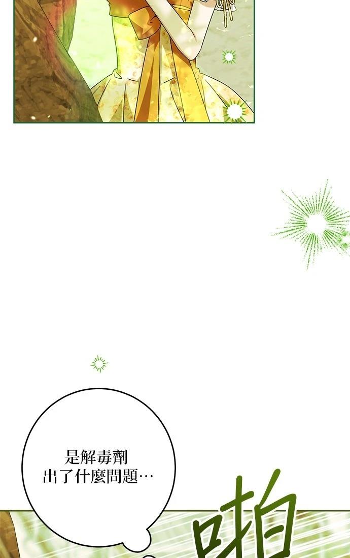 第53话13