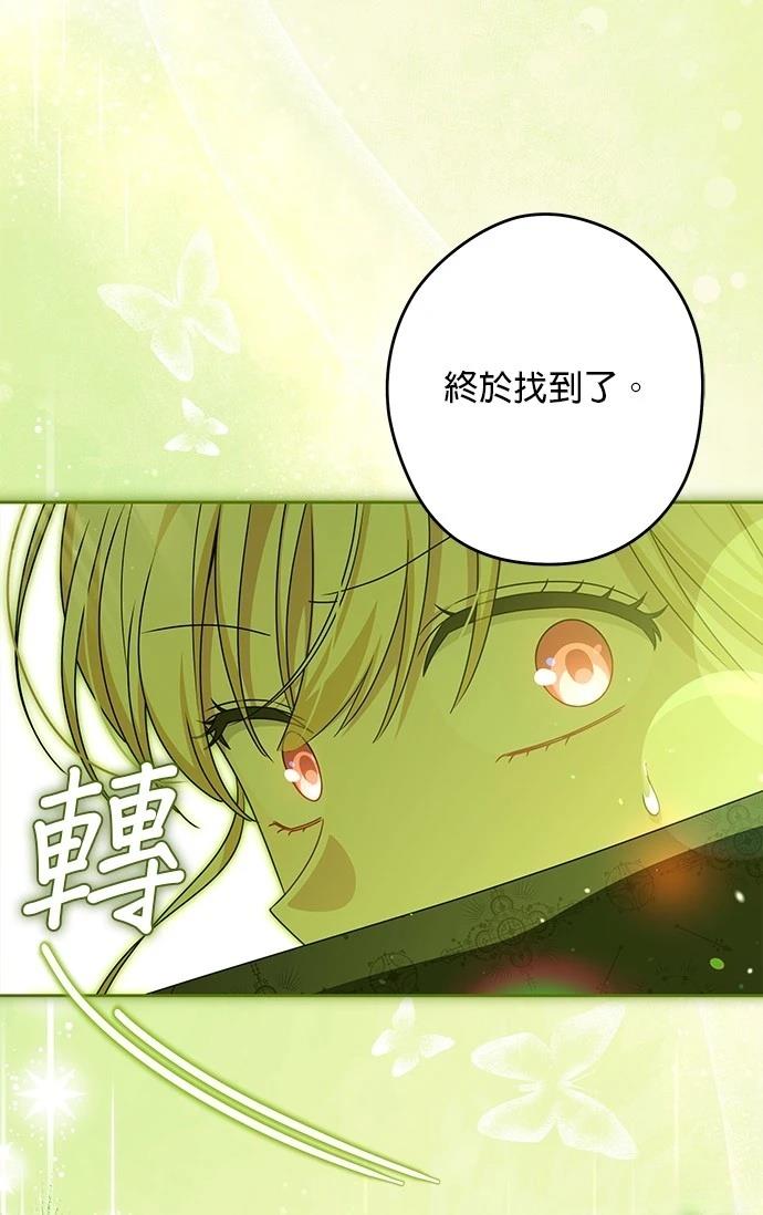 第53话15