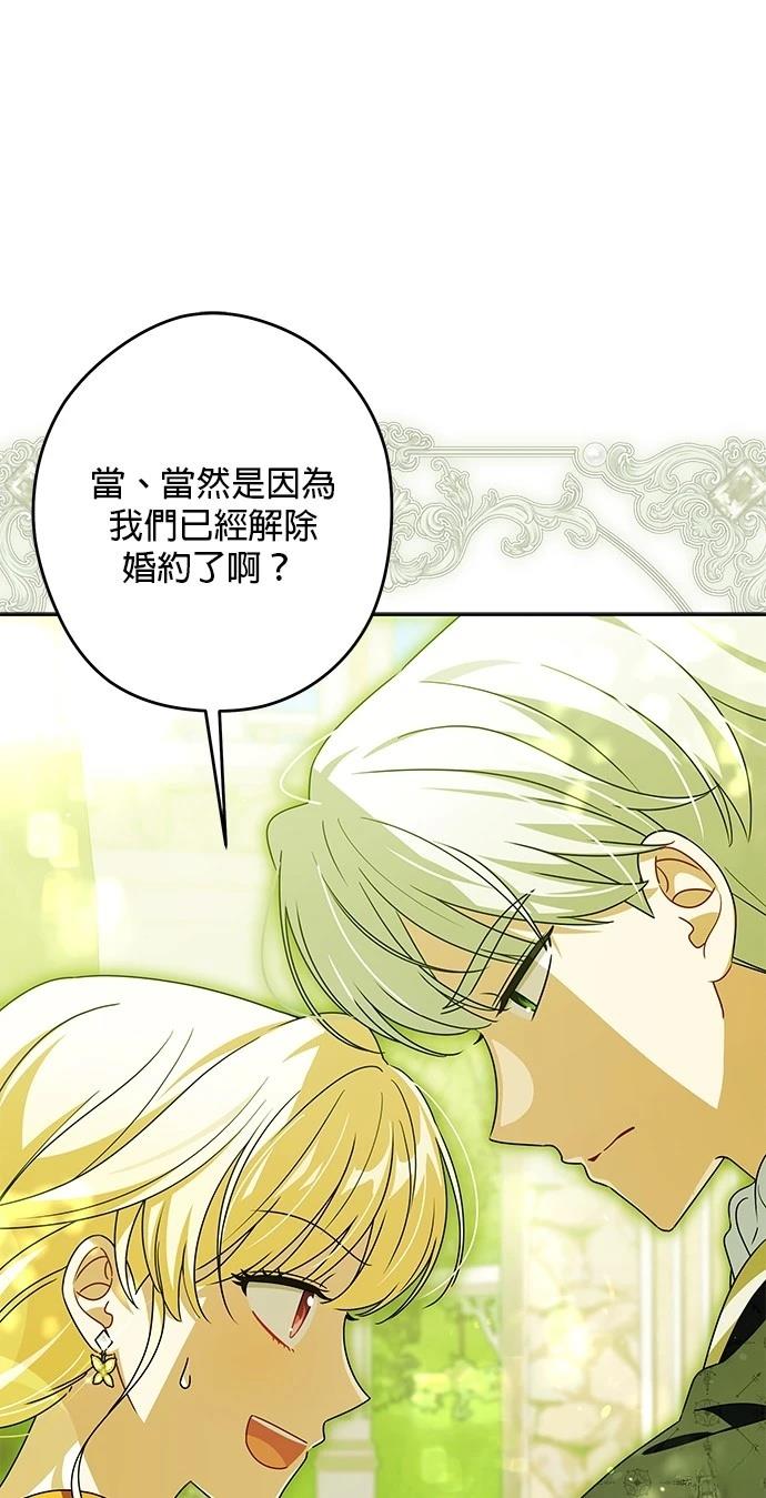 第53话18