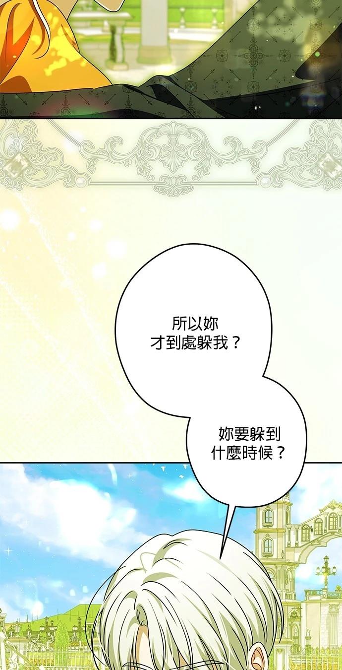 第53话19