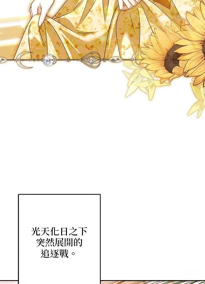 第53话2