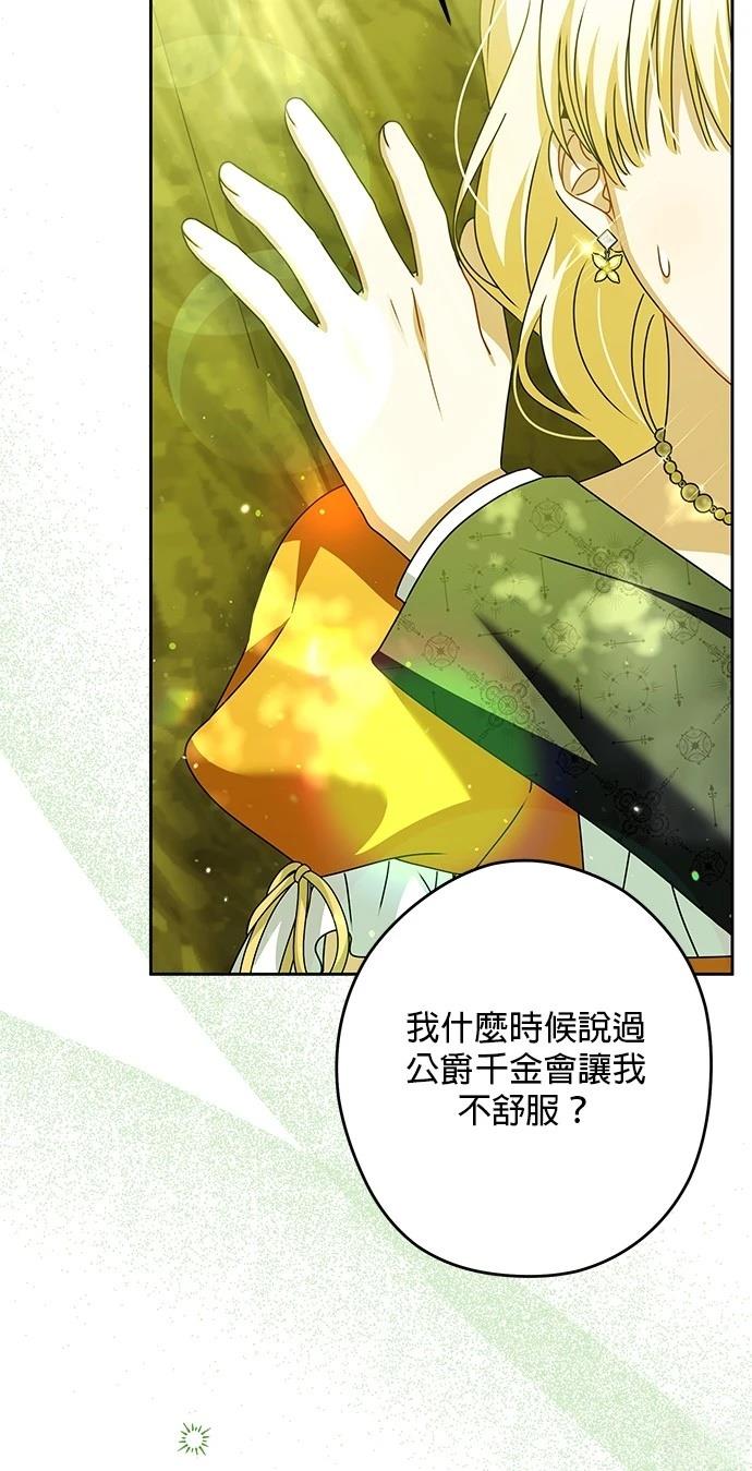第53话22