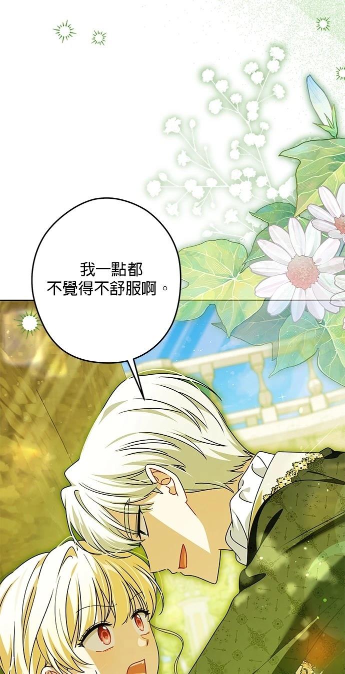 第53话23
