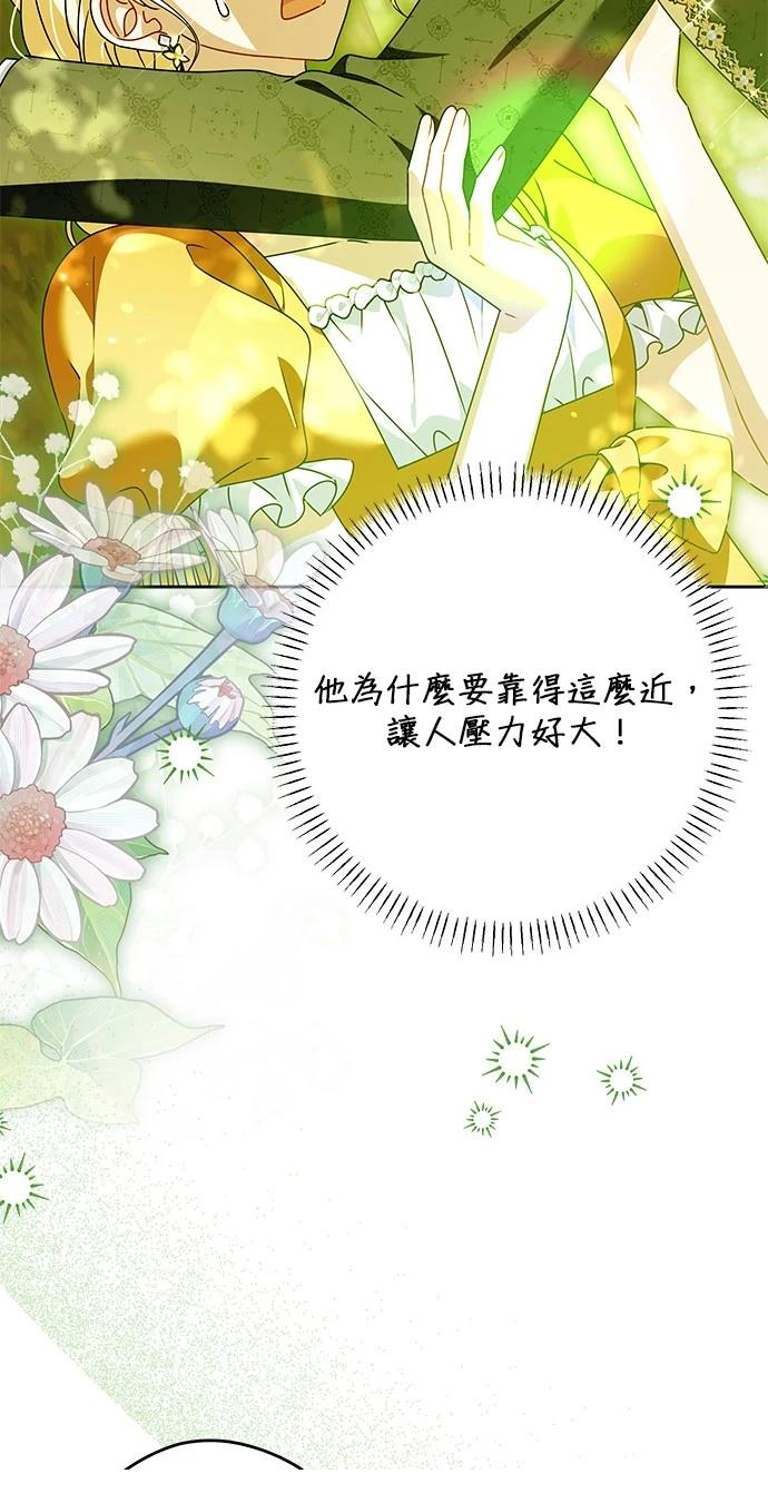 第53话24