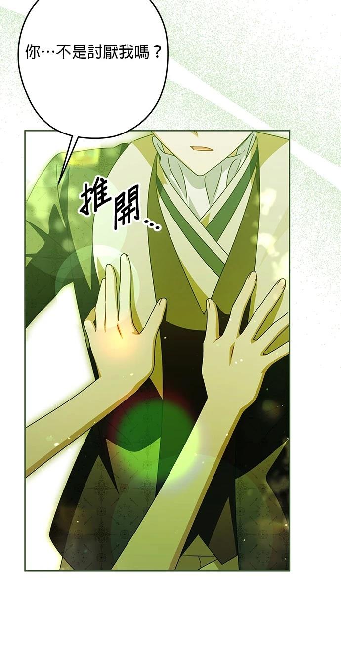 第53话25