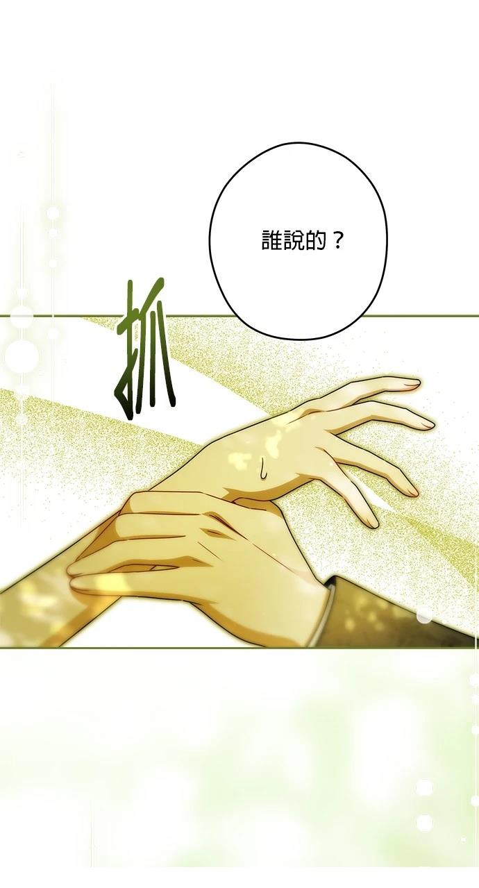 第53话26