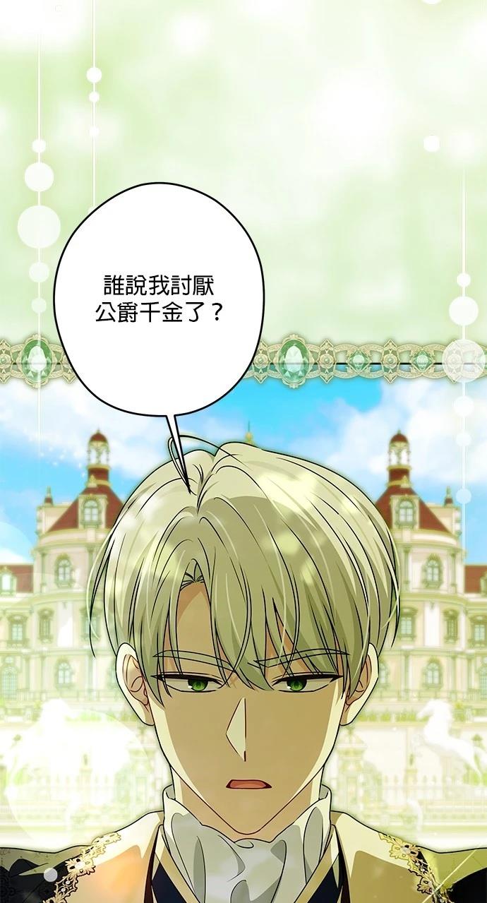 第53话27