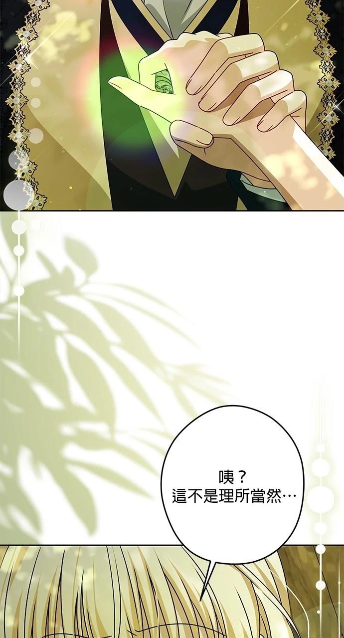 第53话28