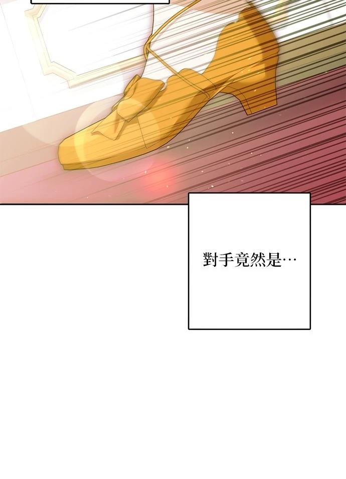 第53话3