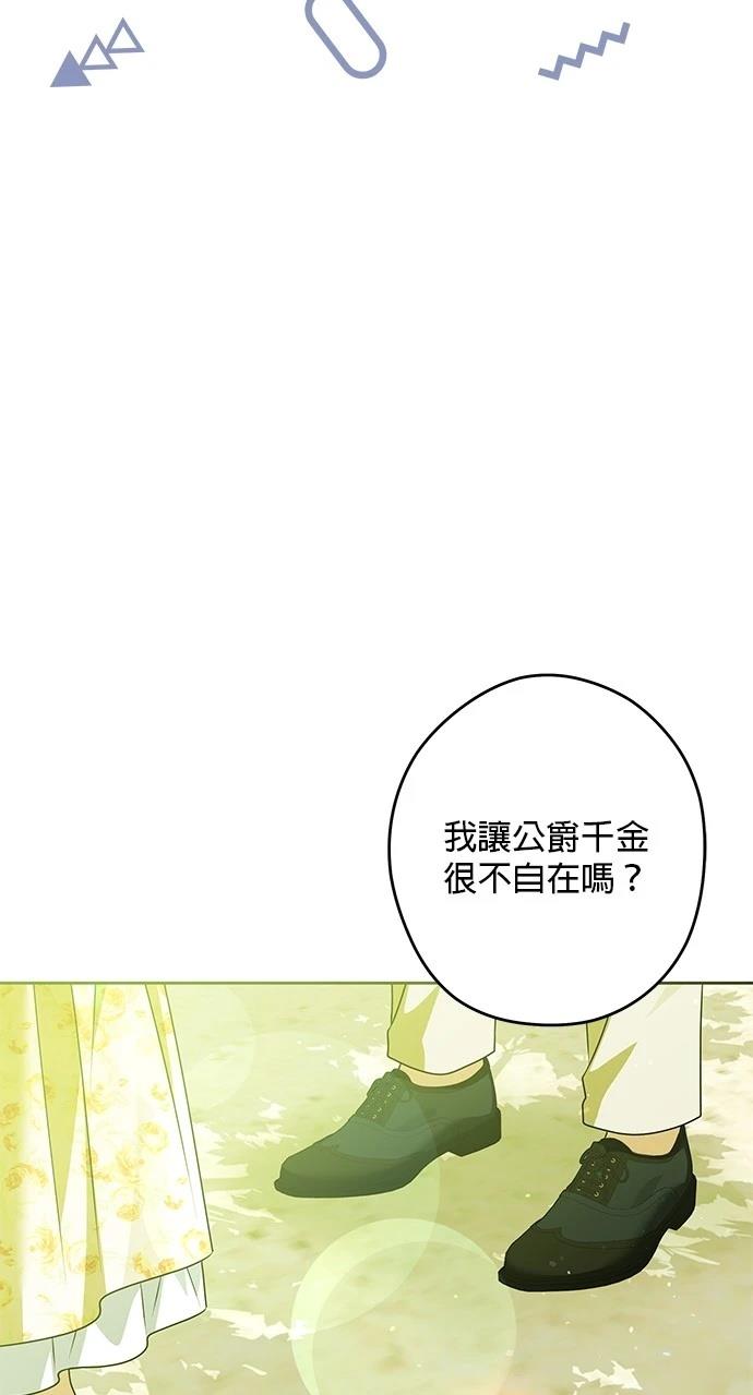 第53话31