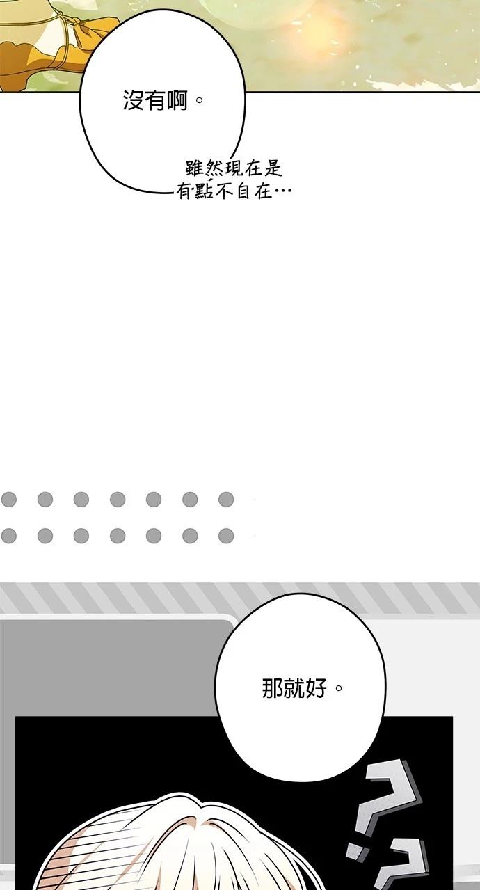 第53话32