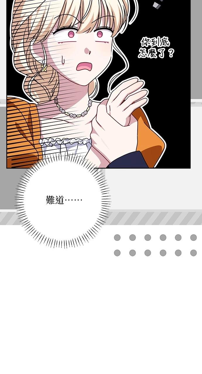 第53话33