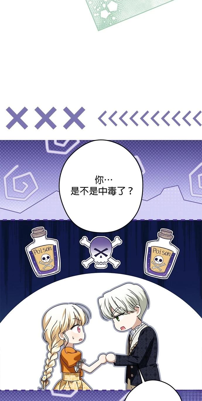 第53话35