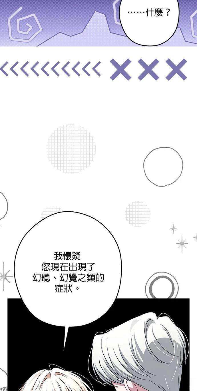 第53话36