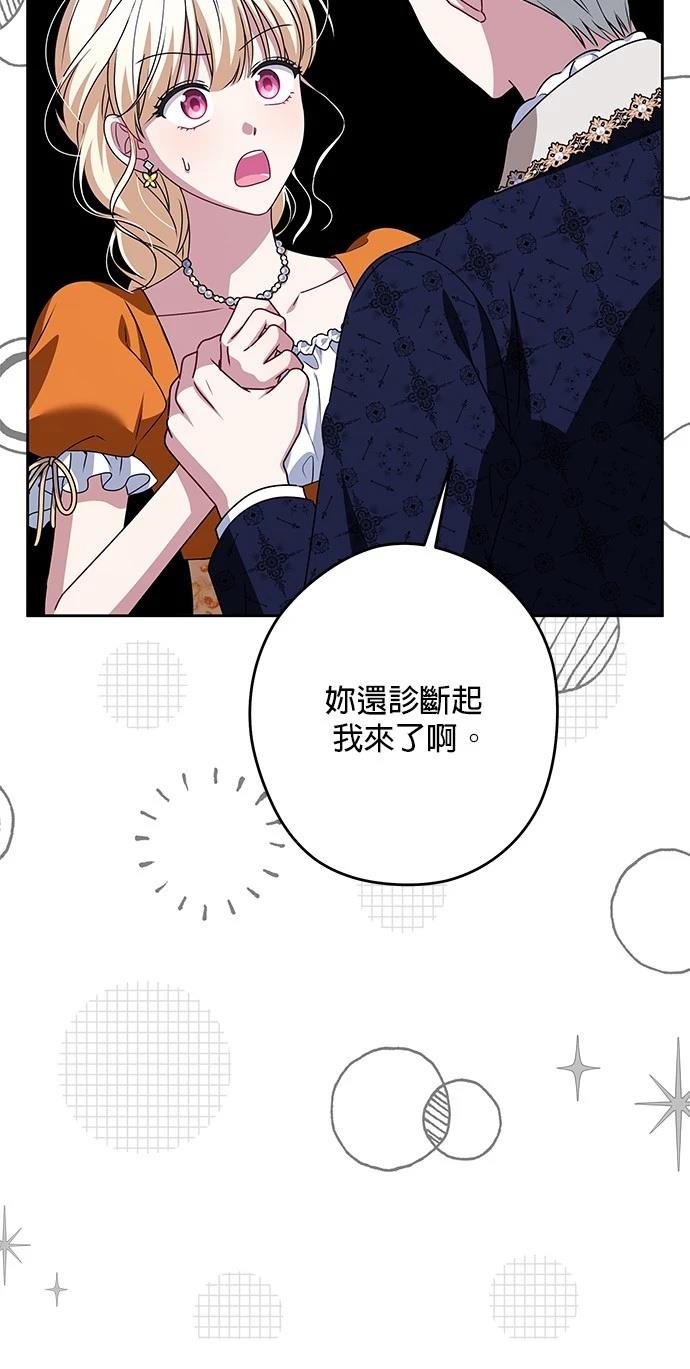 第53话37