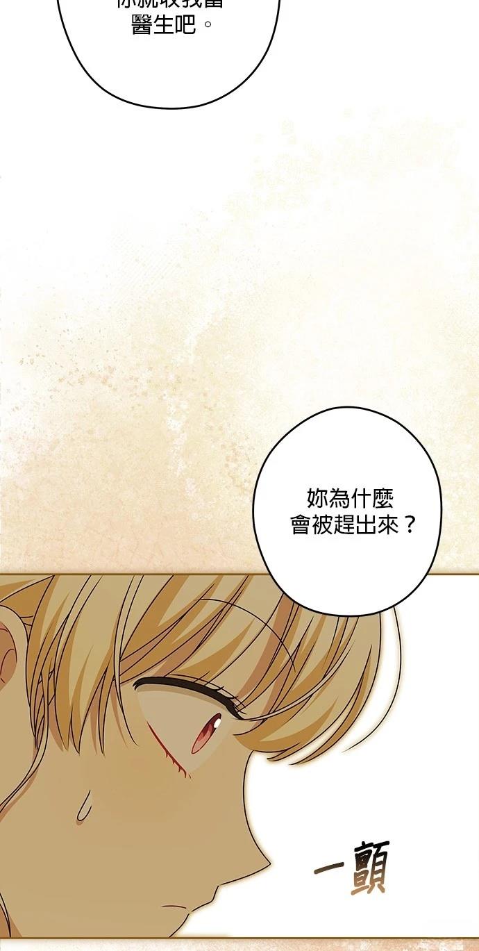 第53话39