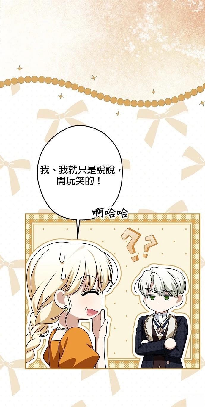 第53话40