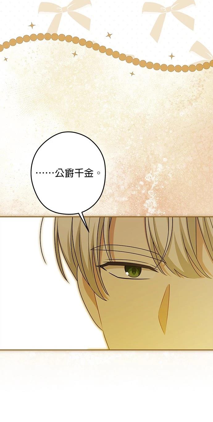 第53话41
