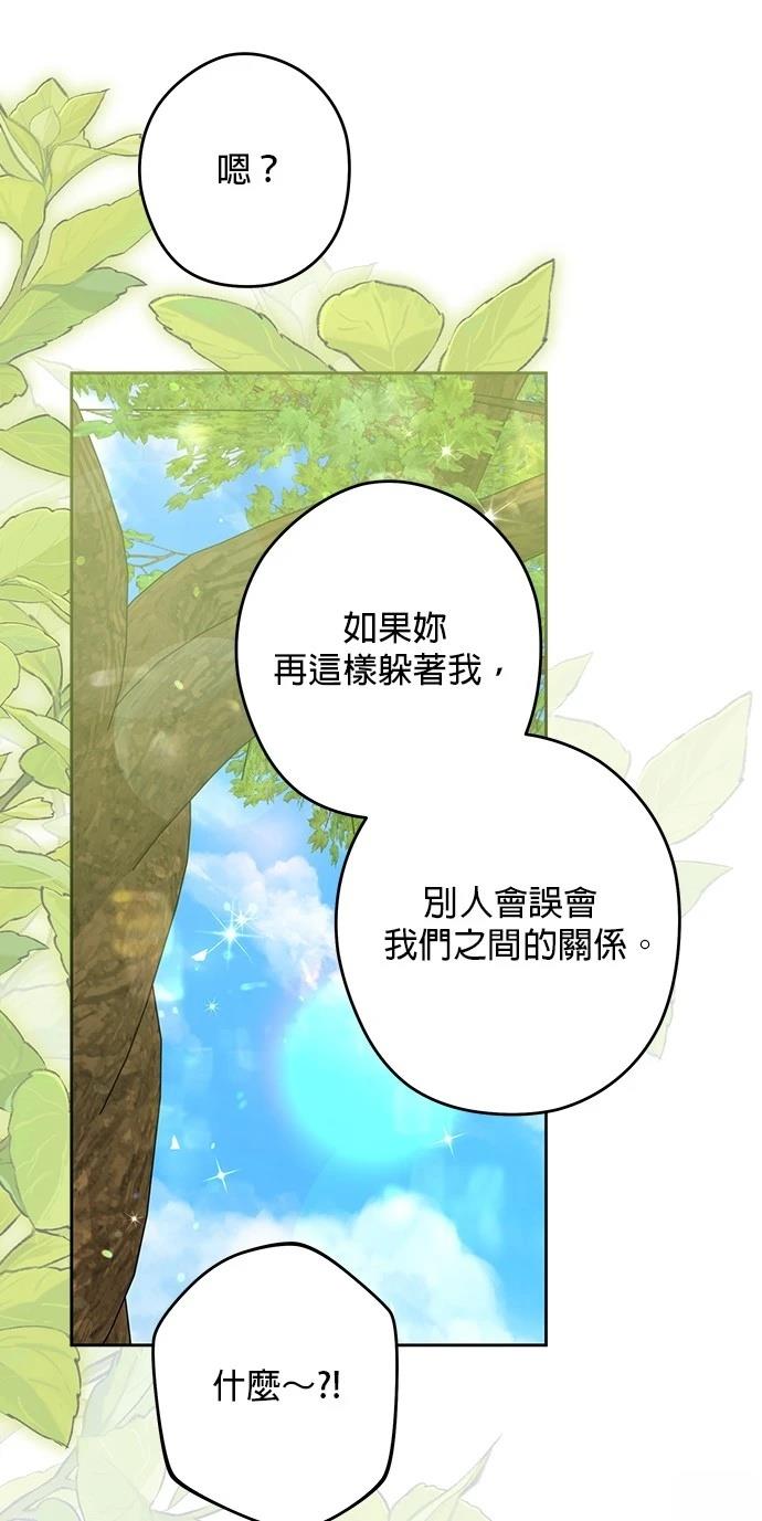 第53话42
