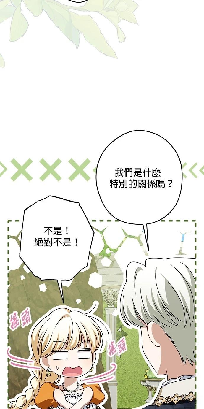 第53话43