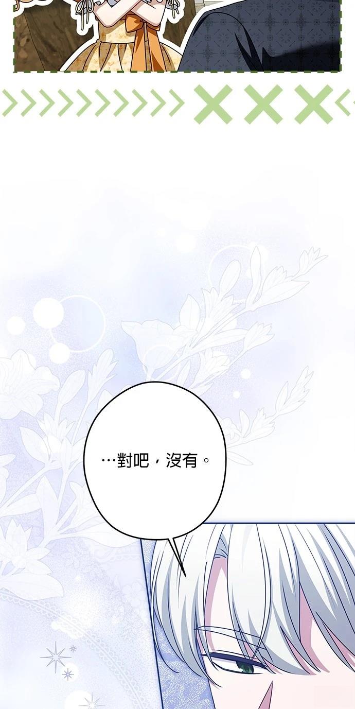 第53话44