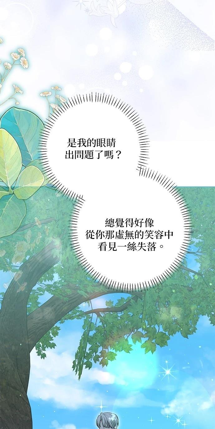 第53话46