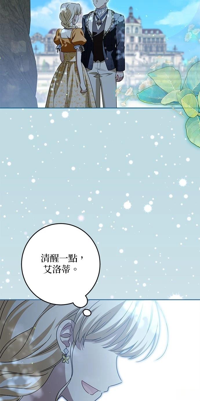 第53话47