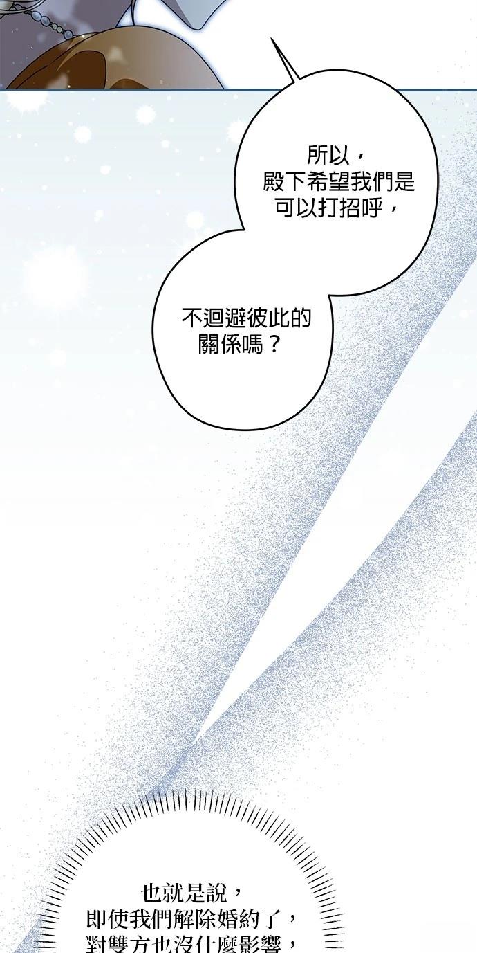 第53话48