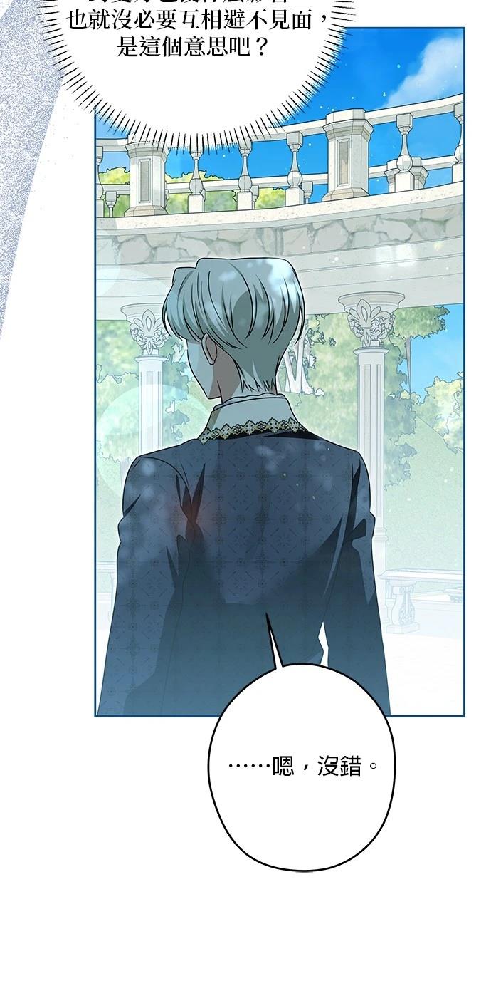第53话49
