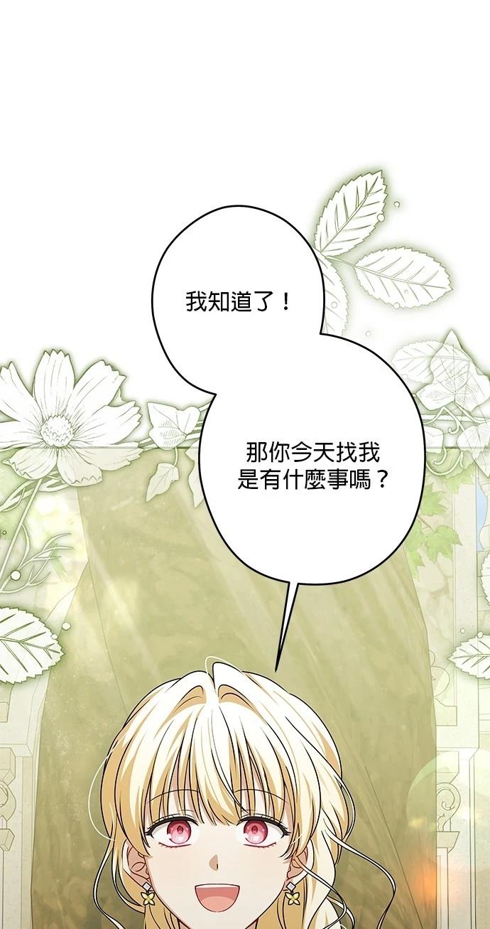 第53话50
