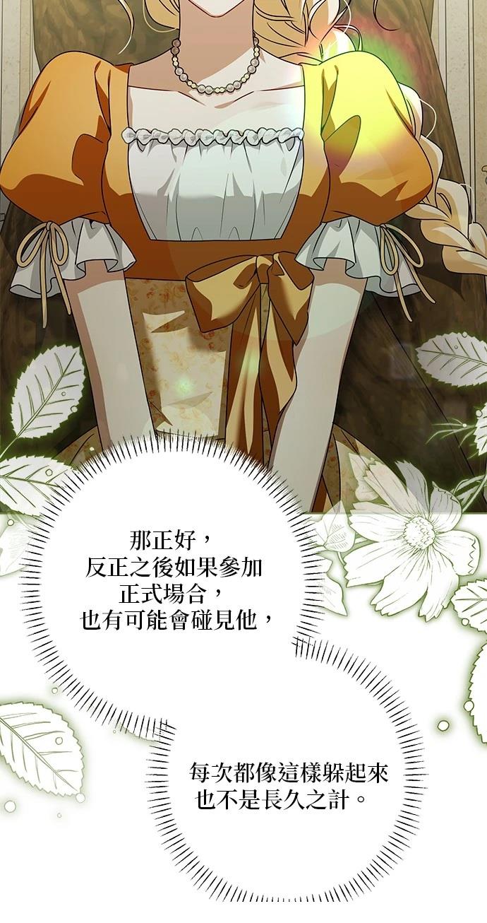 第53话51