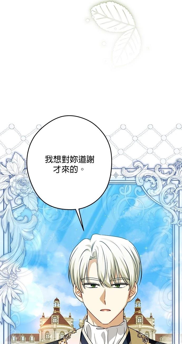 第53话52
