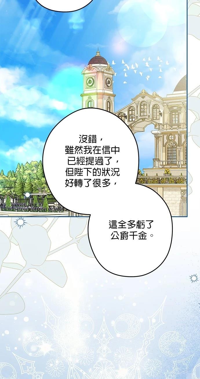 第53话54