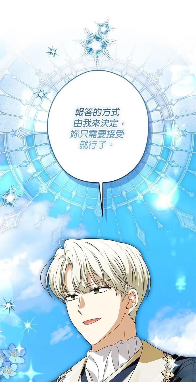 第53话58