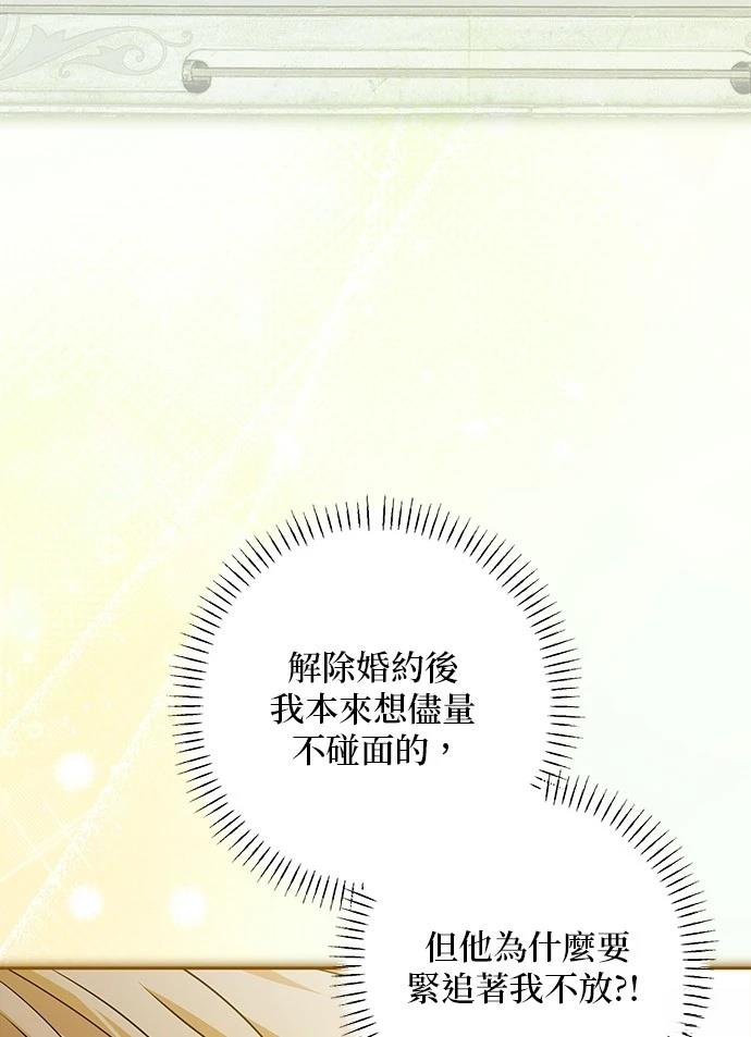 第53话6