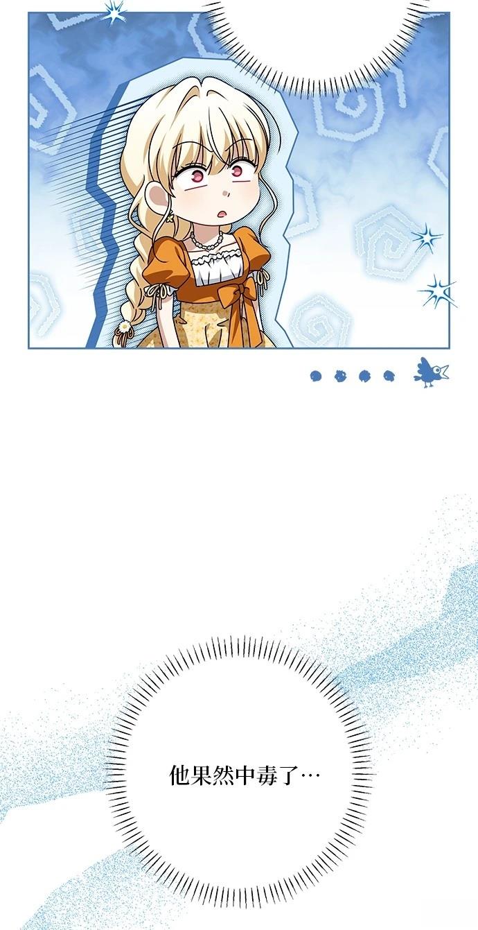 第53话60