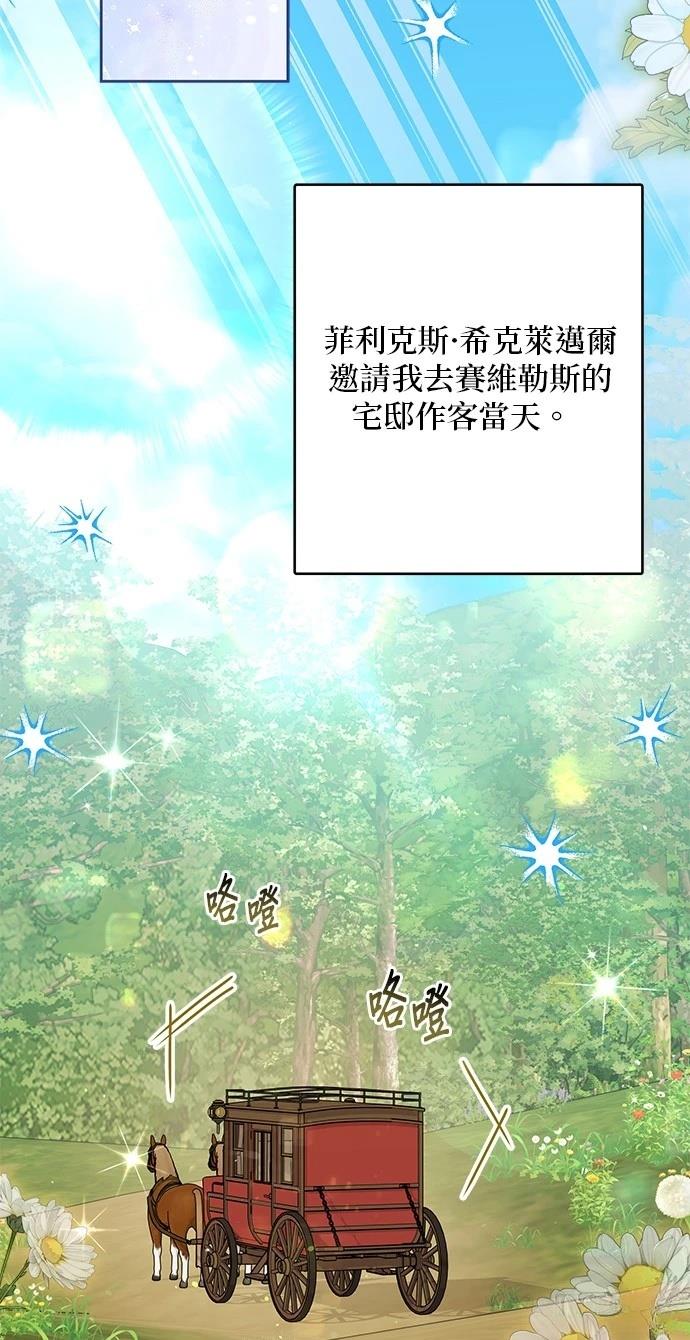 第53话62